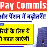 8th Pay Commission