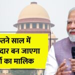 women's property rights