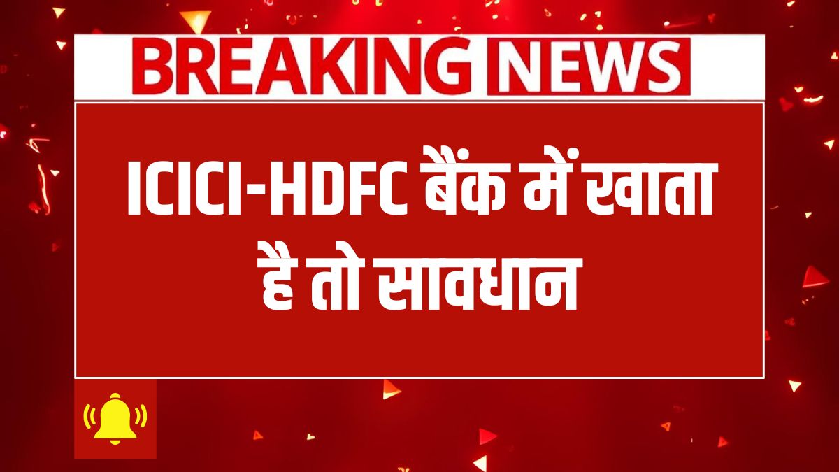 Transaction Charges Hike